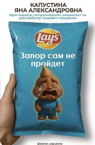 Практическое руководство по запорам [Яна Капустина]