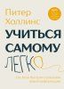 [Эксмо. Бомбора. АСТ] Сборник июль 2025 [Повтор]