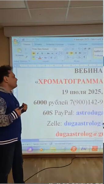 Хроматограмма человека [Сергей Безбородный]