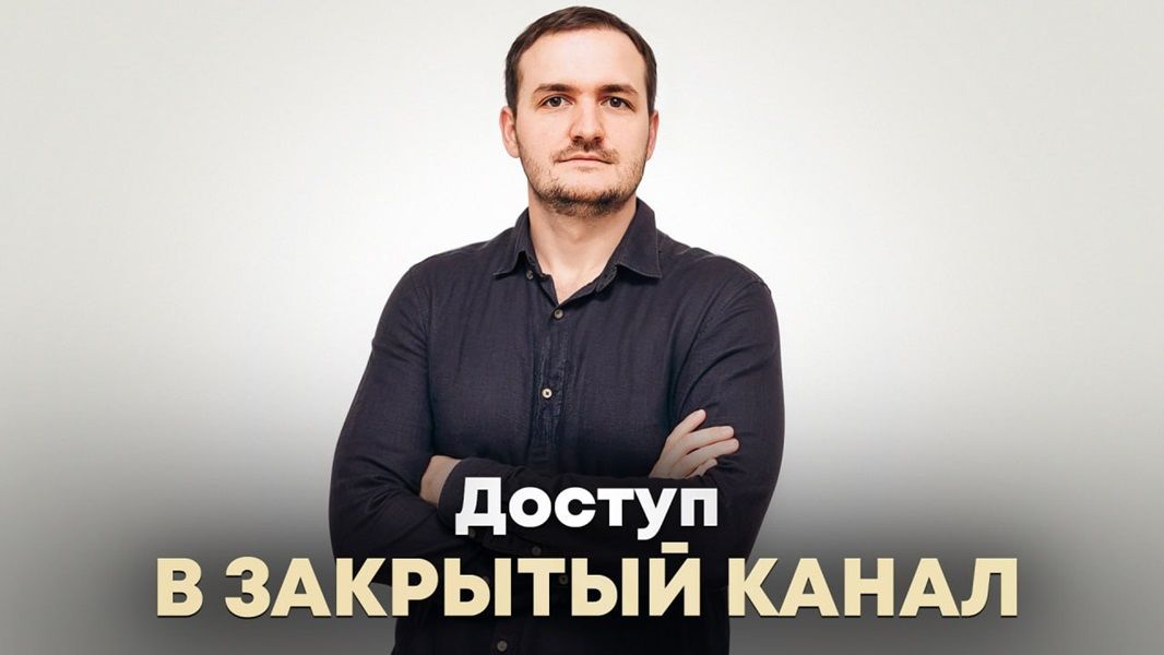 Zakharov Invest - закрытый канал по облигациям (сентябрь 2025 - февраль 2026) [Кирилл Захаров]