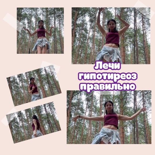 Как лечить гипотериоз [endo_doc_] [Лариса Чумак]