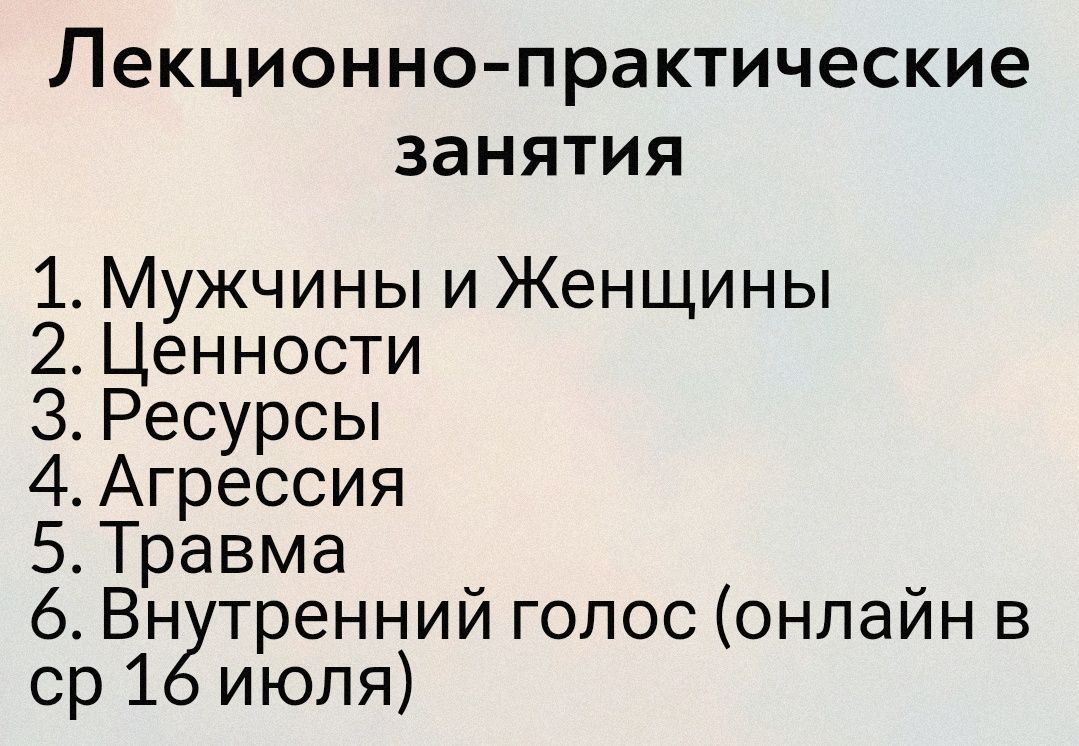 Внутренний голос [MindFocus] [Катерина Суратова]