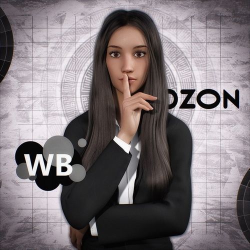 Оцифровка бизнеса на маркетплейсах. OZON [Марина Малицкая]