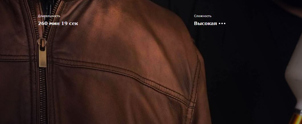 [Левон Тонян] [Academy Chisto Blisto] [Кожевенное дело] Реставрация и покраска курток (2025)