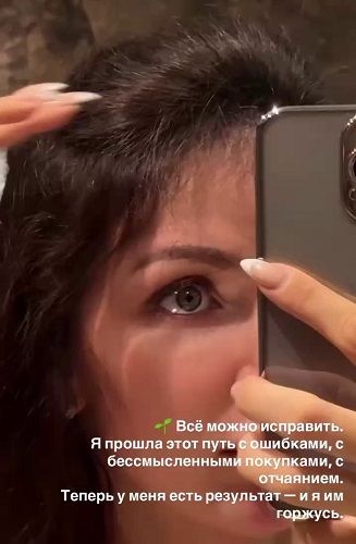 Волосы. Инструкция по красоте [Инна Аминова]
