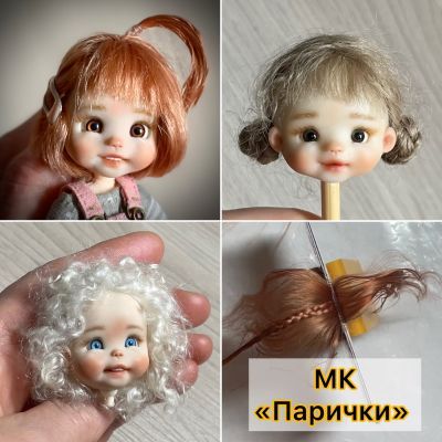 [Куклы] Парички для кукол обитсу 11 [Римма Нурхаметова]