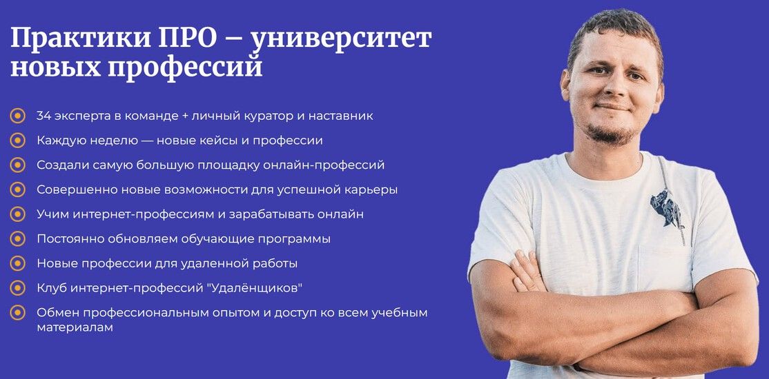 Клуб «Нейроинженер» (август 2025) [ПрактикиPRO] [Антон Бочкарев]