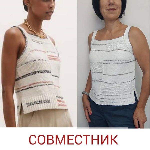 [Машинное вязание] Топ Эффектный [alpakaomsk] [Жанна Гребенюк]