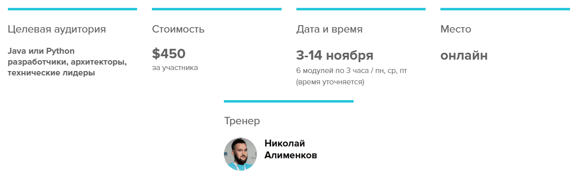 Онлайн тренинг "ChatGPT for Java Developers" от XP Injection 2025