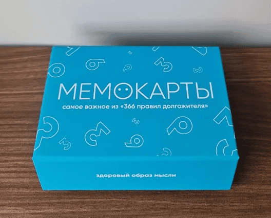 Карты 366 шагов на пути долгожителя [Алексей Москалев]
