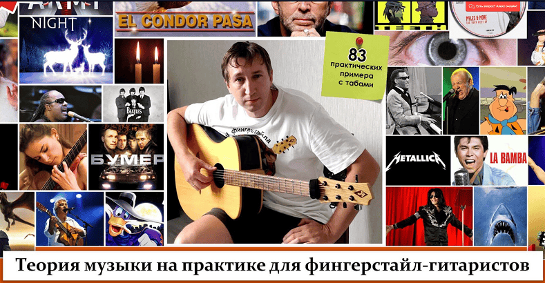 Будь в курсе! [Тариф Базовый] [Alex Mercy]