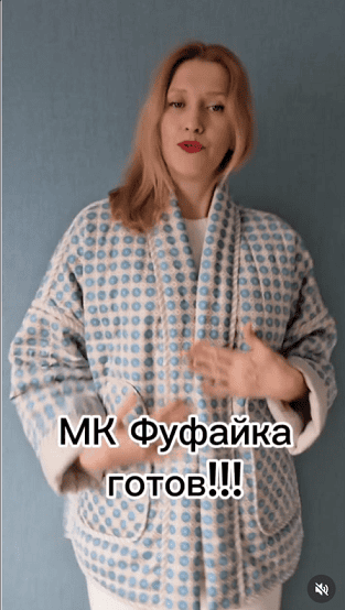 [Шитье] Мастер-класс по пошифу фуфайки [Людмила Петрова]