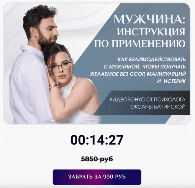 Игры со словами по букварю Н.Жуковой. 1 часть [Татьяна Горохолинская]