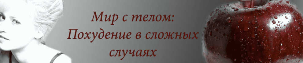 Свой Идеал [Анастасия Дьяченко]