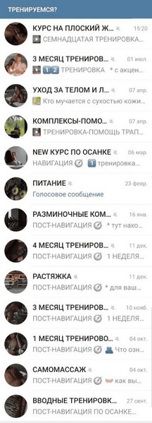 Тренируемся? (август 2025) [Катя Свотина]
