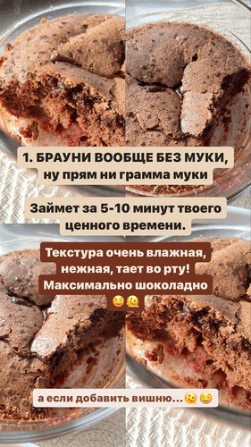Десерты без глютена [Мария Галицкая]