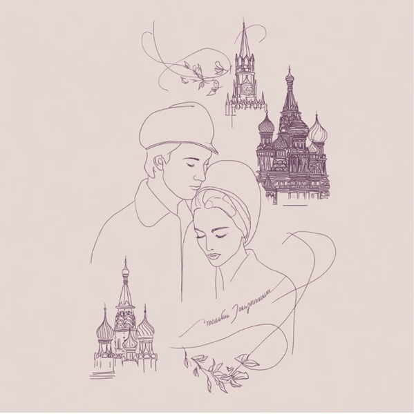 Иностранная любовь [Олеся Дмитриева]