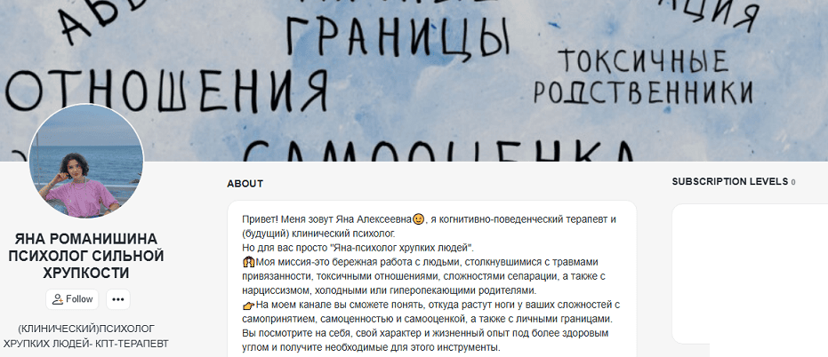 Непройденный Эдипов комплекс! Истероидная и нарцистическая акцентуация личности. Конфликт мать-дочь [Яна Романишина]