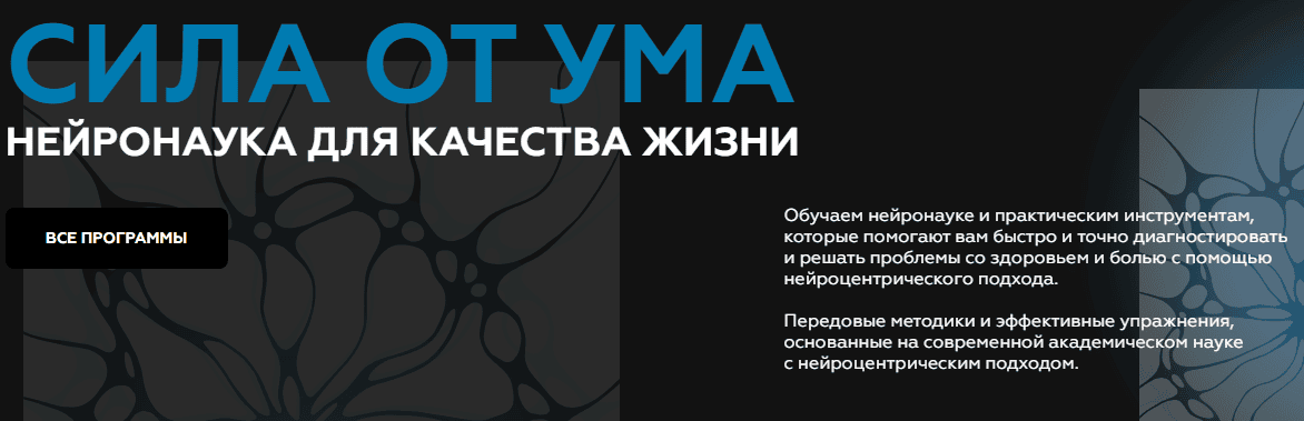 Функциональный тренинг: от А до Я [Тариф Атлет] [Сила от ума] [Алихан Джиоев]