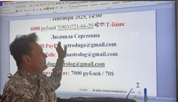 Астронейроника: Нейротест [Сергей Безбородный]