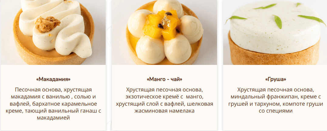 Тарты. Глубокое погружение [Вера Никандрова]