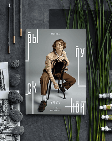 [PSD] Дизайн "Модерн" [Ксения Фёдорова]