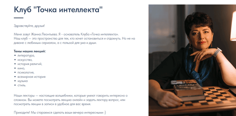 Произведения Шекспира. Часть 1.Лекция 1. «Тит Андроник» (около 1591) . «Король Генрих VI», часть I (1591) . [Точка интеллекта] [Леонид Немцев]