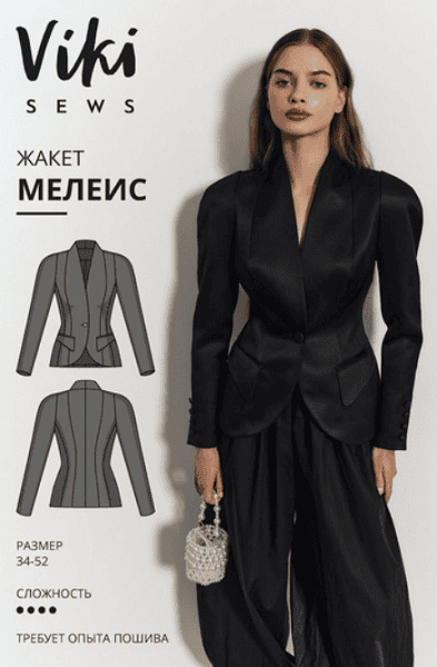 [Выкройки] Мелеис жакет. Размер 34-52. Рост 162-168 [VikiSews] [Виктория Ракуса]