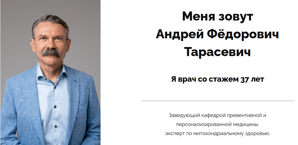 Восстановление сна за 14 дней [Андрей Тарасевич]