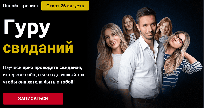 Гурусвиданий [Тариф VIP] [РМЭС] [Сергей Богданов]