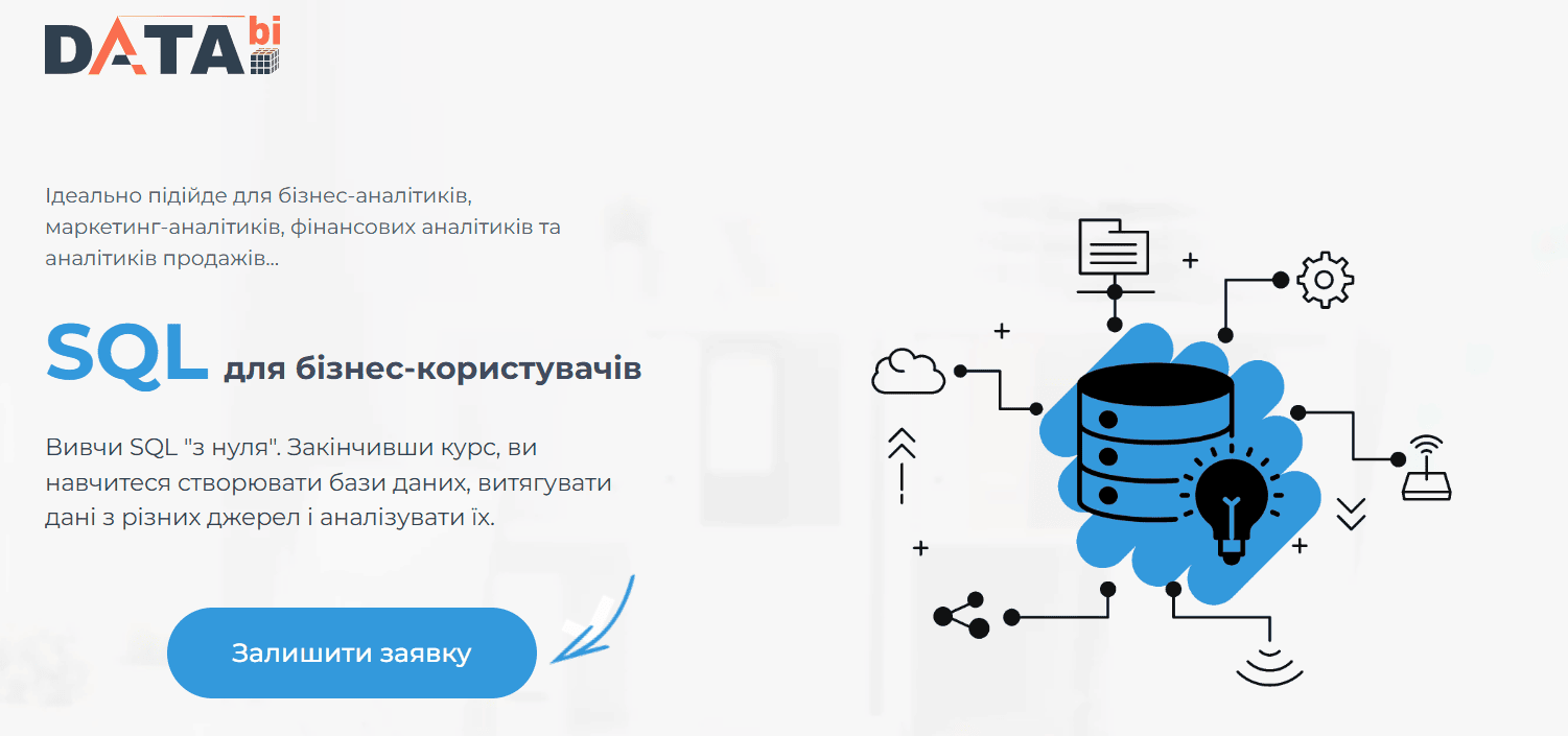 SQL для бизнес-анализа. 2025 [DATAbi] [Евген Довженко, Дмитрий Жанжаров]