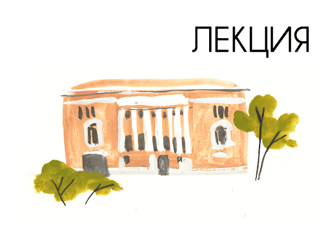 Тибетская книга мёртвых [Музей Востока] [Тамара Илюхина]