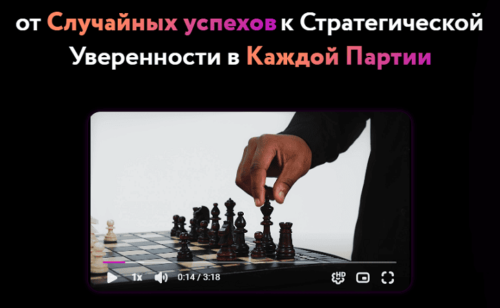 [Шахматы] Дебют за черных [Кирилл Клюкин]
