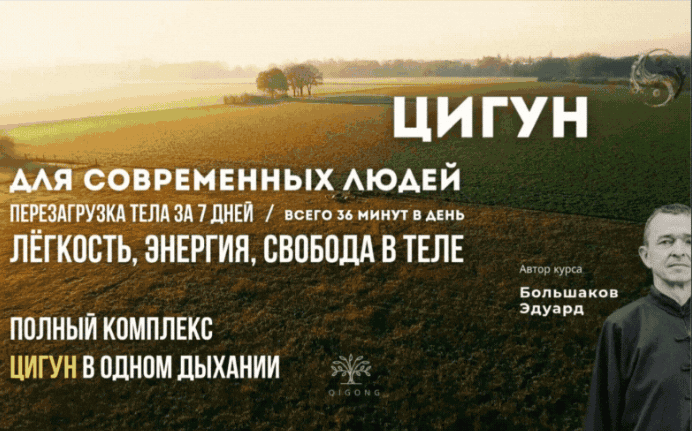Перезагрузка тела за 7 дней [Эдуард Большаков]