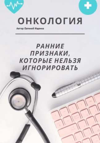 Терапевтическо-методическое пособие [Е.М. Трещинская]Ментальное здоровье [Юлия Юсипова][Выкройки] Платье Katty. Размер 42-50. Рост 161-166 [Helpersew]