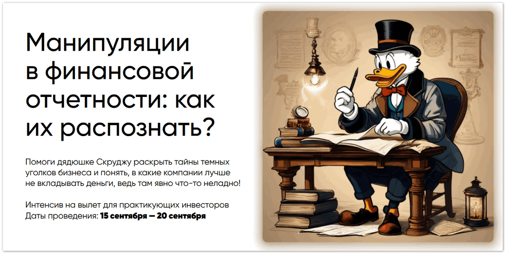 Почему я не могу тебя отпустить? Как разорвать травматическую связь, выйти из токсичных отноше[Шитье] Стёганый жилет [Академия Burda] [Любовь Смицких]