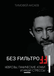 Без FильтроFF. Неврозы, панические атаки и наш[Выкройки] Платье №1270. Размер 40-54. Рост 164-170 [Grasser][Ватная игрушка] Карусель [Марина Назарова]