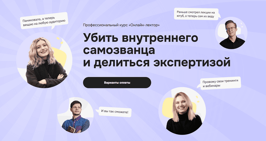 Онлайн-лектор [Университет Искусственного Интеллекта] [Алена Репина, Рустем Усинов]