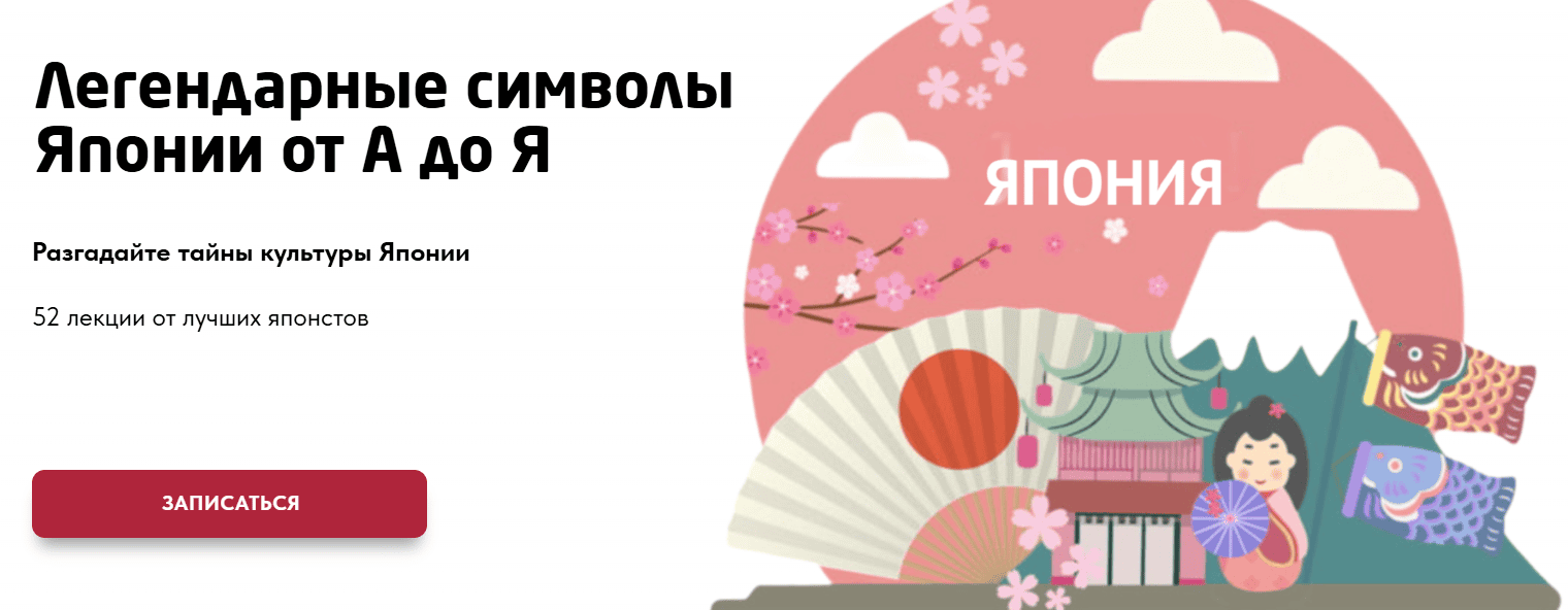 Легендарные символы Японии от А до Я [Тариф Стандарт] [Оксана Наливайко, Виктор Мазурик, Елена Усанова и др.]
