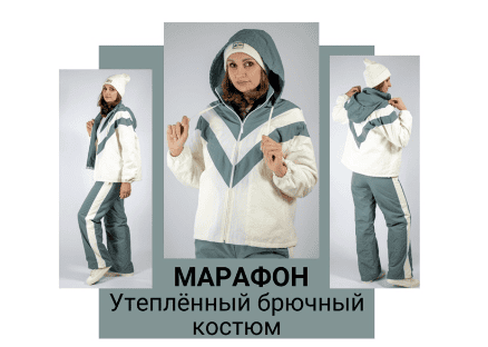 [Шитье] Утепленный брючный костюм [Юлия Золотухина]