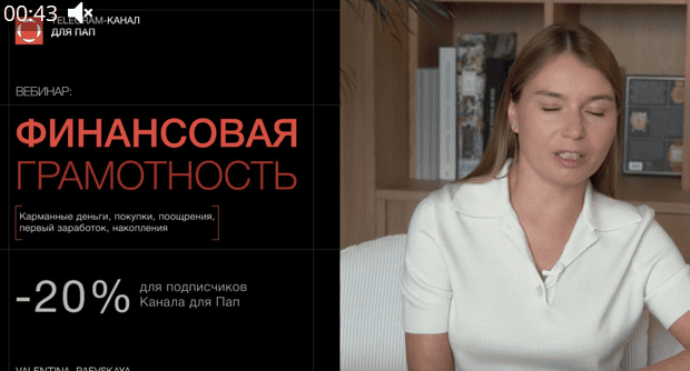 [Валентина Паевская] Финансовая грамотность (2025)