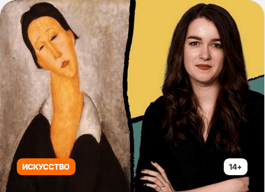 Проклятый гений Парижа. Как Модильяни стал живой легендой парижской богемы [Прямая речь] [Дарья Урядова]