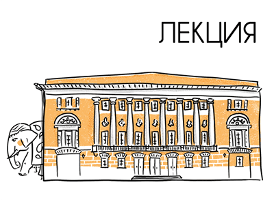 В краю Алмазных гор. Сказки и легенды Кореи [Музей Востока]