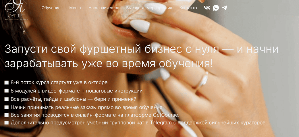 Я-Фуршет 1.0 [Тариф Самостоятельный] [Галина Якушева]