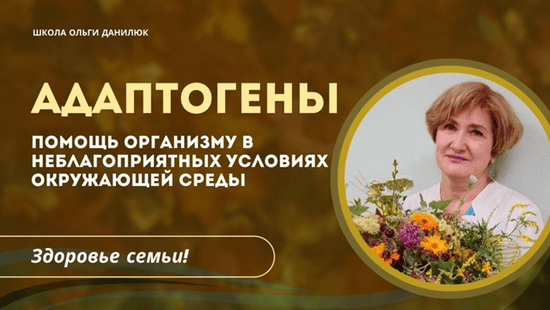 Закрытый клуб Ольги Данилюк (сентябрь 2025) [Ольга Данилюк]