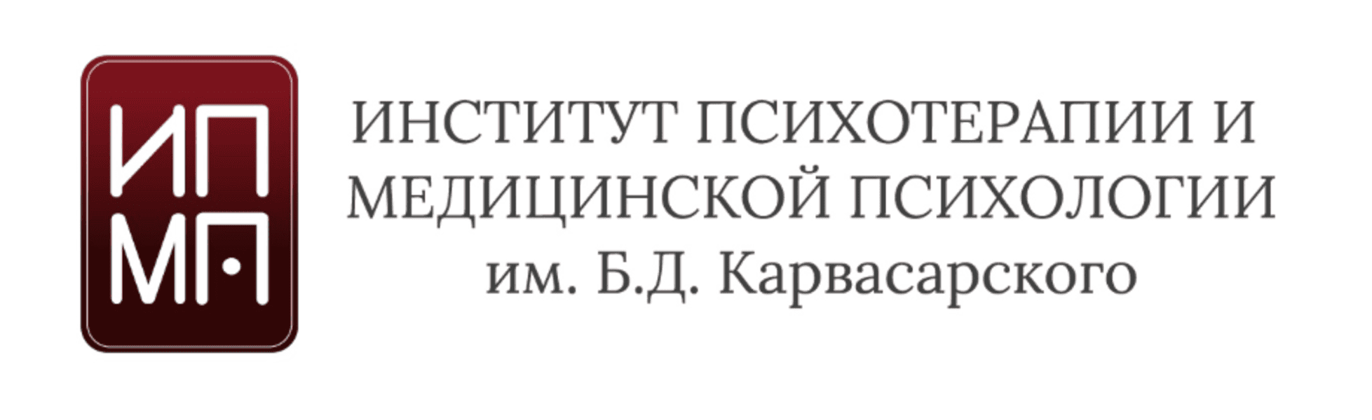 Кризисная психотерапия [ИПМП им. Б.Д. Карвасарского] [Равиль Назыров, Наталья Минникаева]
