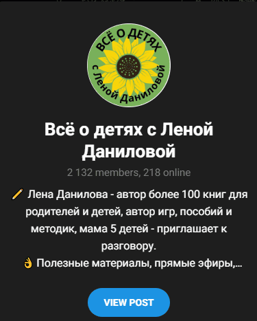 Клуб Увлеченных Родителей (1 месяц) [Елена Данилова]