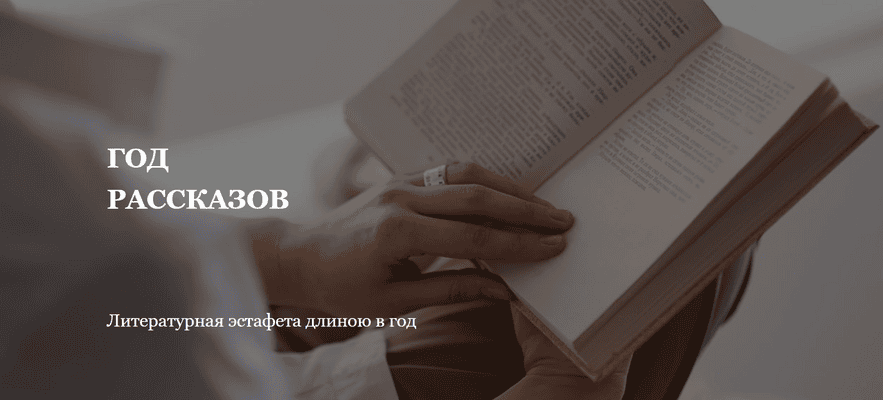 Серафим. Татьяна Толстая [Умные курсы] [Михаил Павловец]