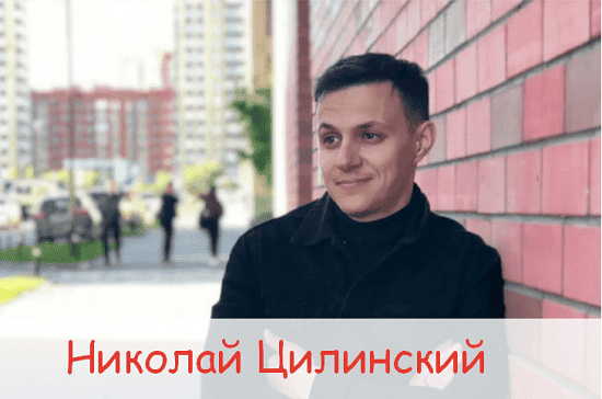 Спокойный маркетолог (СМ) [Пакет Хороший] [Николай Цилинский]