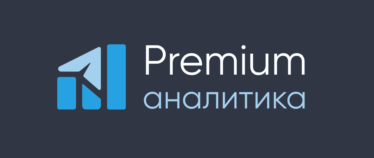 Сервис аналитики telegram канала [Premium аналитика №18 на 1 месяц] [tgstat.ru]